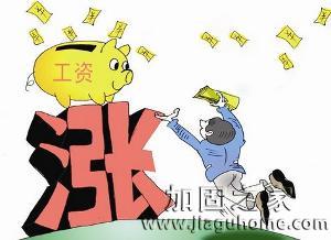 四地最低工資超2000元，加固公司員工還坐得住嗎？