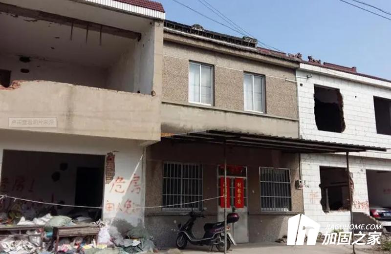 什么是危房，危房分為幾個(gè)等級(jí)？