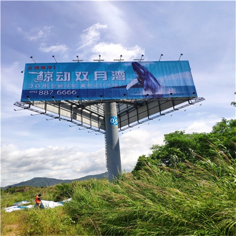 1668930700308134.jpg 2019.6.20惠東A09三面立柱立柱雙月灣第三面03_看圖王.jpg